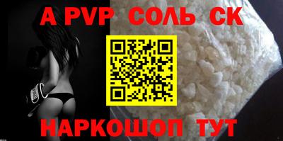 круглые Бузулук