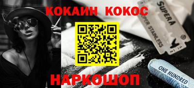 шишки Будённовск