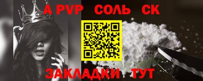 шишки Будённовск