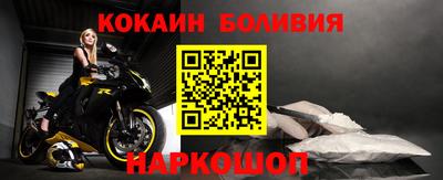 шишки Будённовск