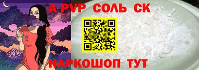 шишки Будённовск