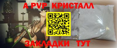 шишки Будённовск