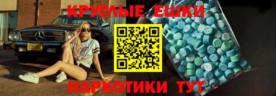 шишки Будённовск