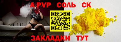 шишки Будённовск