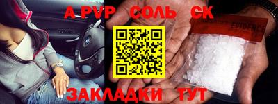 шишки Будённовск