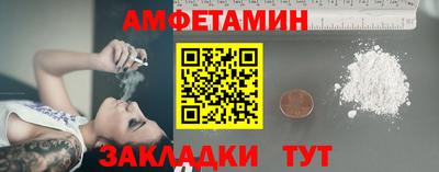 шишки Будённовск