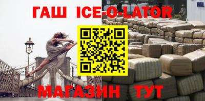 шишки Будённовск