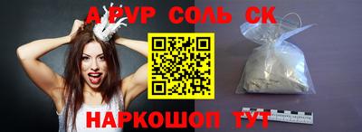 круглые Бузулук