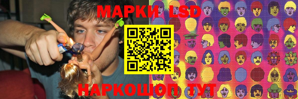 ЛСД экстази ecstasy  Лсд 25 экстази ecstasy  Вход с VPN  Тайшет 