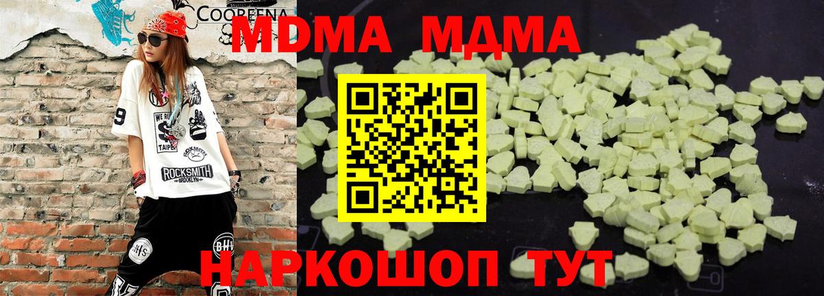 APVP Тайшет