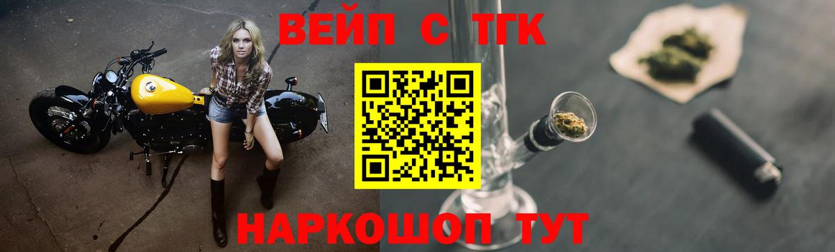 Меф МЯУ МЯУ   A PVP СОЛЬ кристаллы  Конопля  Амфетамин   ГАШ  MDMA  Тайшет  КОКАИН  Вход с VPN 